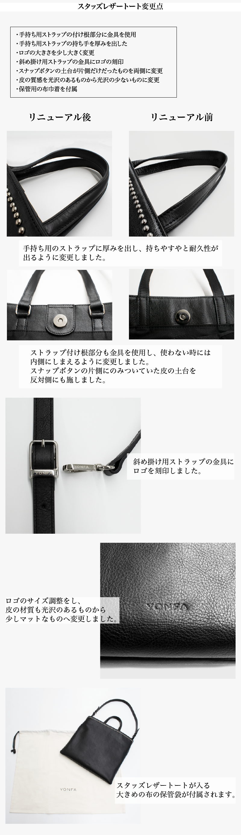 YONFA / 【sample sale】スタッズレザートート (white)